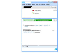 10月初旬、goo.glによって作成されたリンクを含んだメッセージの、Skypeによる大量配信が発生