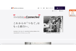 日本アンテナでウイルス感染によるシステム障害、全復旧には数週間かかる見込み 画像