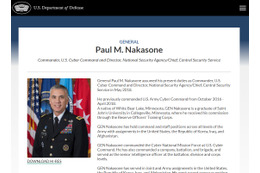 米サイバー軍 ナカソネ大将、ウクライナ支援の攻撃的サイバー作戦実行 画像