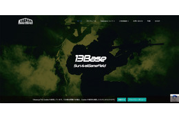 森林型サバイバルゲームフィールド運営13BASEが利用するサービスからアカウント情報流出 画像