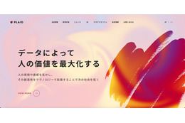 Slackを契約する米国企業1社に日本企業の個人情報等を一時的に開示 画像
