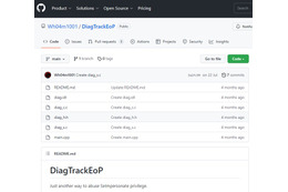 Microsoft Windows において SeImpersonatePrivilege 特権を持つアカウントが DiagTrack サービスを悪用して権限昇格が可能となる手法（Scan Tech Report） 画像