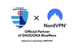 NordVPNがジャパンラグビー静岡ブルーレヴズのスポンサーに、曰く「ともにディフェンスに優れる」 画像