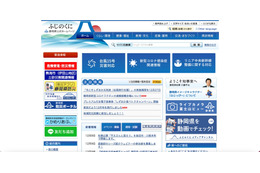 「静岡県中小企業者等物価高騰緊急対策事業費補助金」のオンライン申請で事業者情報が漏えい、システムツールの不具合が原因 画像