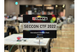 三年ぶりのリアル開催、SECCON 2022 電脳会議レポート 画像