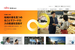 「Fujitsu MICJET コンビニ交付」サービスで申請者とは異なる住民の証明書を発行 画像
