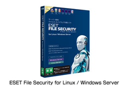 WindowsとLinuxを選択できるサーバ専用ウイルス・スパイウェア対策製品（キヤノンITS） 画像