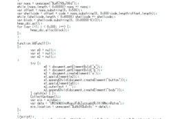本脆弱性を悪用する不正なJavaScriptを含むHTMLファイルの一部（例）
