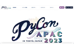 「PyCon APAC 2023」の NOC コンテンツにプライバシー配慮に欠けた内容、会場 WiFi 利用者に謝罪 画像