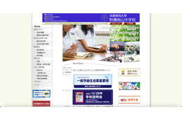 京都教育大学附属桃山中学校の公用パソコン、サポート詐欺の被害に 画像