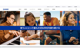 カシオの ICT教育アプリ「ClassPad.net」への不正アクセス、人的ミス抑止システムの未整備が原因に挙がる 画像