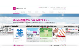 ゆめタウン運営イズミへのランサムウェア攻撃、VPN 装置から侵入 画像