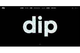 求人情報サイト「バイトル」へ不正ログイン、新たにアローズコーポレーションでも判明 画像