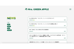 Mrs. GREEN APPLE 「コロンブス」MV 公開停止、歴史や文化的な背景への理解に欠ける表現含まれると判断 画像