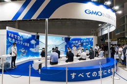 GMOイエラエのドローン向け脆弱性診断が「Japan Drone & AAM Awards 2024」受賞 画像