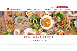 森永製菓に不正アクセス、役職員等の個人情報漏えいの可能性 画像