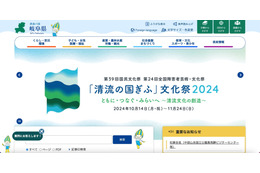 氏名 本籍 生年月日 破産有無 犯歴を記載 ～ 公文書紛失 画像