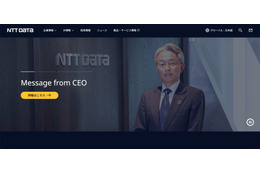 NTTデータグループ ルーマニア拠点に不正アクセス、ランサムウェアによる攻撃の可能性含め解析を進める 画像