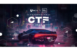 自動車サイバーセキュリティコンテスト「Automotive CTF Japan」新たに開催 画像