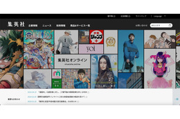 「リマコミ＋」にシステム設計上のミス、第三者がログインしてしまう不具合 画像