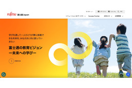 高松市のコンビニ交付サービスでの証明書誤交付、個人情報保護委員会が富士通 Japan に行政指導 画像