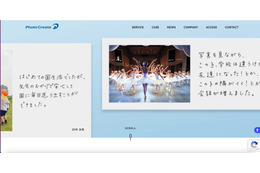 決済成立は確認されず ～「オールスポーツコミュニティ」でクレジットカードの不正利用試行 画像