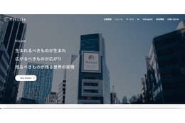 「Makuake」サイトで約 48 分間ログイン不具合、別ユーザーが登録情報閲覧の可能性 画像