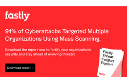 100 社以上をスキャンも ～ 複数企業を標的 脆弱性を発見し悪用するマススキャン手法増加 画像