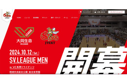 再委託先にランサムウェア攻撃「ジェイテクトSTINGS公式オンラインショップ」 画像