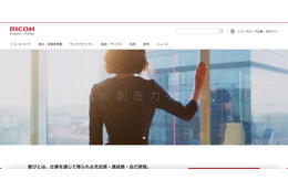 倉業サービスへのランサムウェア攻撃、リコージャパンの顧客情報と社員情報も流出した可能性 画像