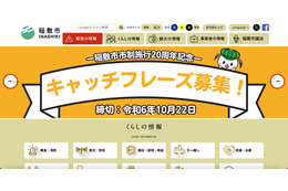 車ドロ 車内にあったタブレット 画像