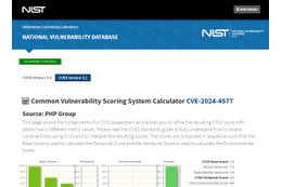 Windows 版 PHP CGI での処理において言語処理の不備により遠隔から任意のコードが実行可能となる脆弱性（Scan Tech Report） 画像
