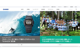 カシオ計算機のネットワークに不正アクセス、システム障害が発生 画像