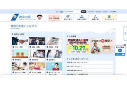 下水処理施設 通常稼働 ～ 神奈川県下水道公社のサーバ及びパソコン 2 台 ランサムウェア「ブラックスーツウイルス」感染 画像