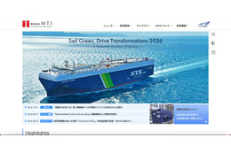 日本郵船グループの MTI にランサムウェア攻撃、社員と取引先の個人情報が漏えいした可能性 画像