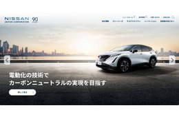 メール誤配信ツール導入を検討 ～ 日産自動車 メール誤送信 画像