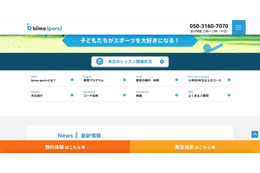 約 2.3 万人分の個人情報が記載された CSV データを誤添付し 53 名へ送信 画像