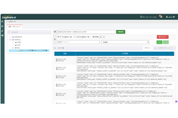 「LogStare Collector」新バージョン 2.4 リリース、BoxとGoogle Workspaceのログ収集対応 画像