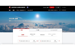 JAL への大量データ送付による障害、国内線 24 便が 30 分以上遅延 [2024.12.26] 画像