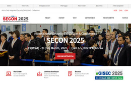 韓国開催セキュリティカンファレンスに今行く意味「SECON & eGISEC 2025」3 / 19 開催 画像