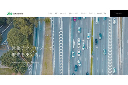 「tenki.jp」への DDoS 攻撃、1月10日時点で断続的に障害継続 画像