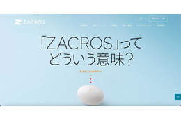 ZACROS へのランサムウェア攻撃、取引先や役職員等 157,203 人の個人情報が流出懸念 画像