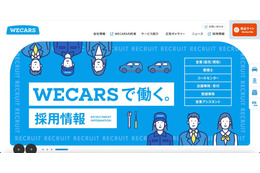 私用ケータイと社用ケータイ、同期したら顧客情報外部流出の可能性 画像