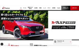 一部顧客で誤った金額の口座引き落とし 他 ～ プレミア株式会社、システム更改作業を起因とした障害 11/13 以降発生 画像