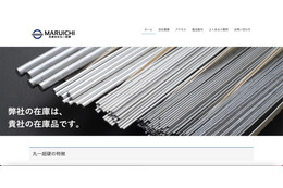 丸一超硬のウェブサイトが改ざん被害、閲覧できなくなる状況に 画像