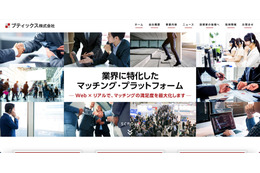 リアライブの作業用サーバに不正アクセスの痕跡、個人情報を含むデータが消失 画像