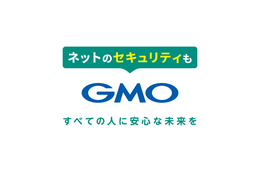 GMOがグループ全114社で BIMI / VMC 導入 画像