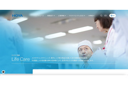 HOYAグループへの不正アクセス、個人情報の外部流出が判明 画像