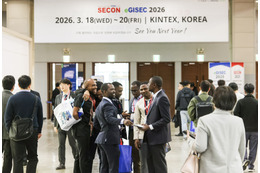 韓国 SECON & eGISEC 2025 終了～ 15ヶ国 410社出展、35ヶ国 25,805人来場 画像