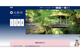 全校名簿誤送信 ～ 保護者説明会開催し謝罪文書配布、不利益発生の場合 学校 教育委員会 警察が対応 画像